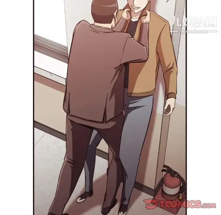 漫画《拜托!放过我吧!》第16话第48张图
