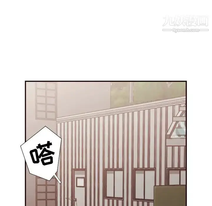 漫画《拜托!放过我吧!》第16话第81张图