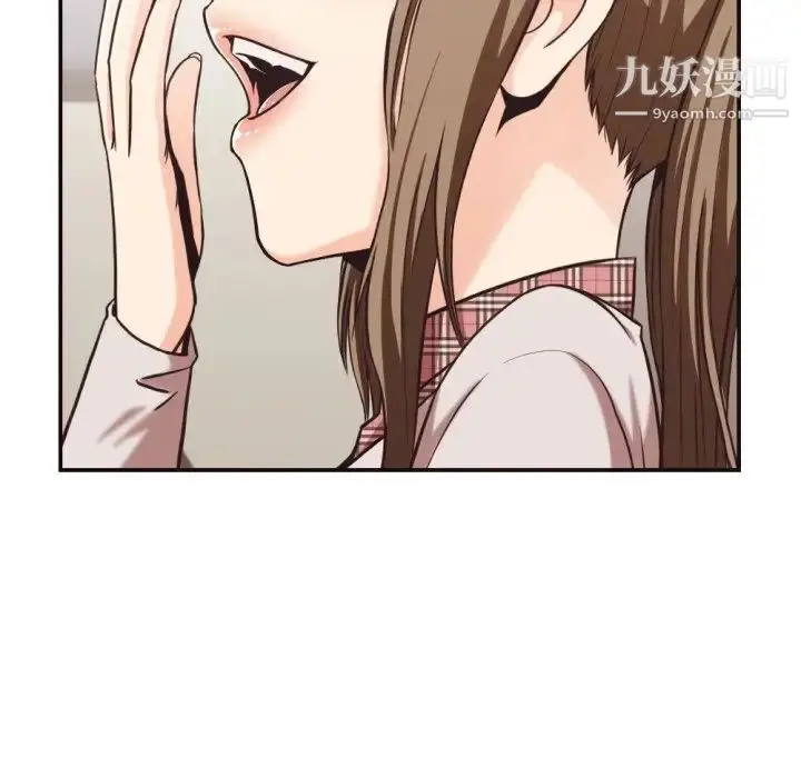 漫画《拜托!放过我吧!》第28话第25张图