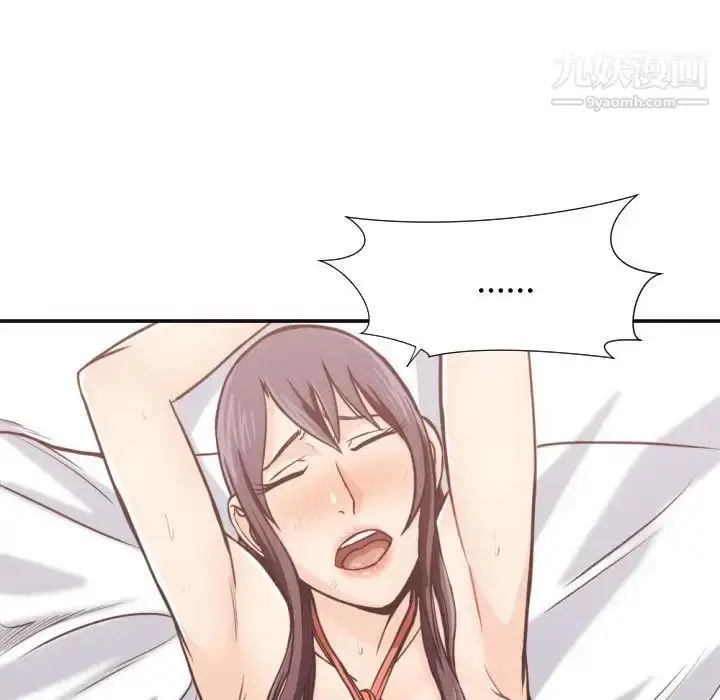 漫画《拜托!放过我吧!》第28话第30张图
