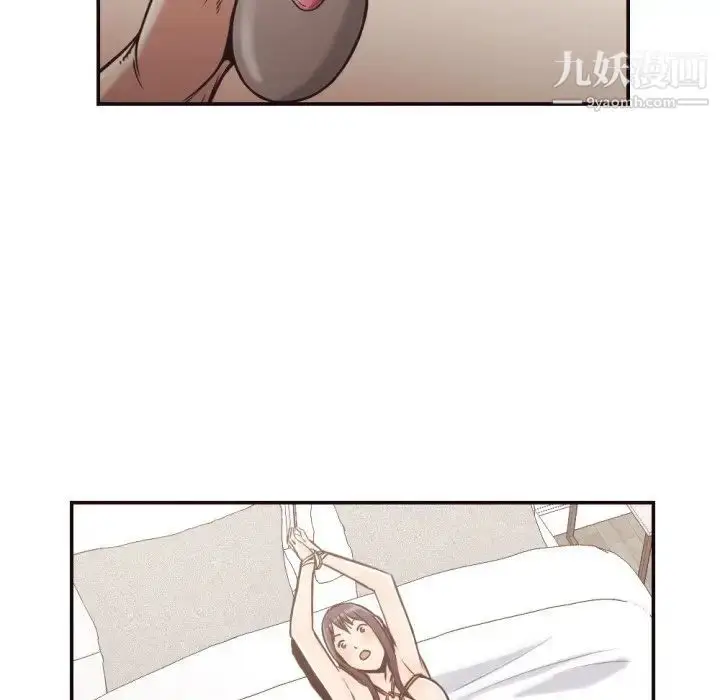 漫画《拜托!放过我吧!》第28话第39张图