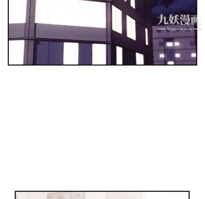 漫画《拜托!放过我吧!》第28话第6张图