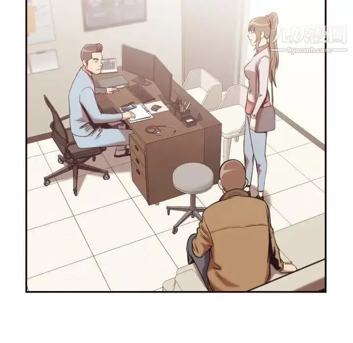 漫画《拜托!放过我吧!》第28话第7张图