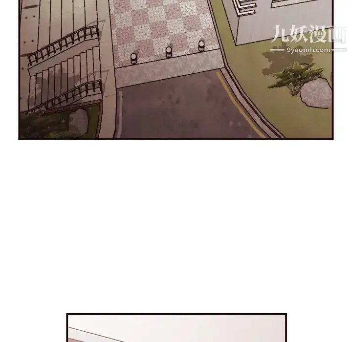漫画《拜托!放过我吧!》第2话第110张图