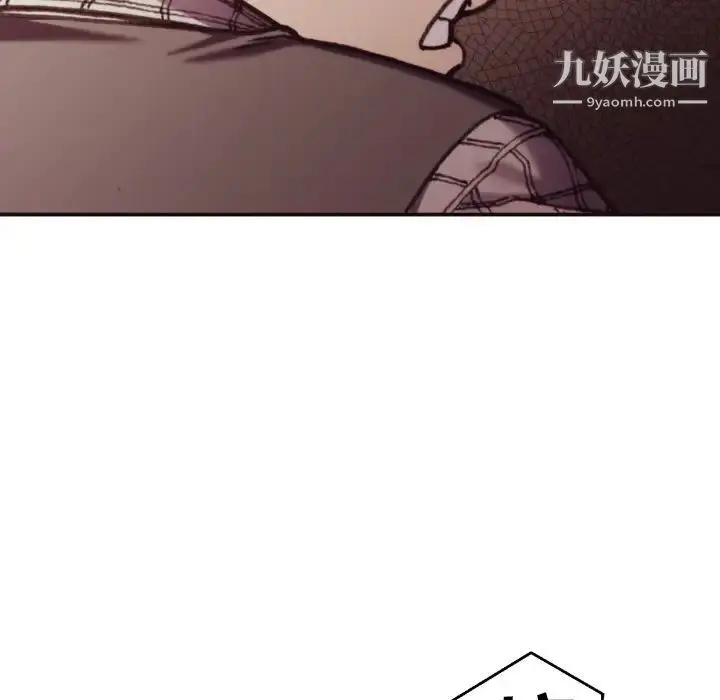 漫画《拜托!放过我吧!》第2话第65张图