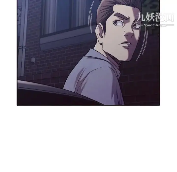 漫画《拜托!放过我吧!》第34话第12张图