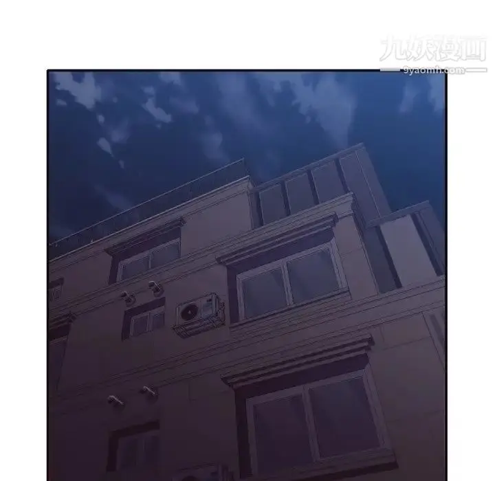 漫画《拜托!放过我吧!》第34话第13张图