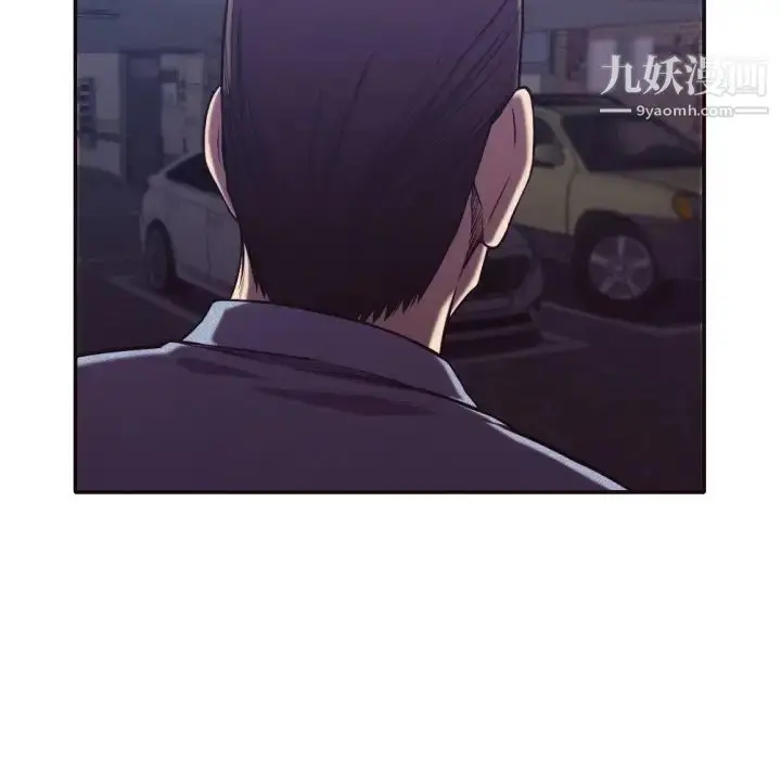 漫画《拜托!放过我吧!》第34话第19张图