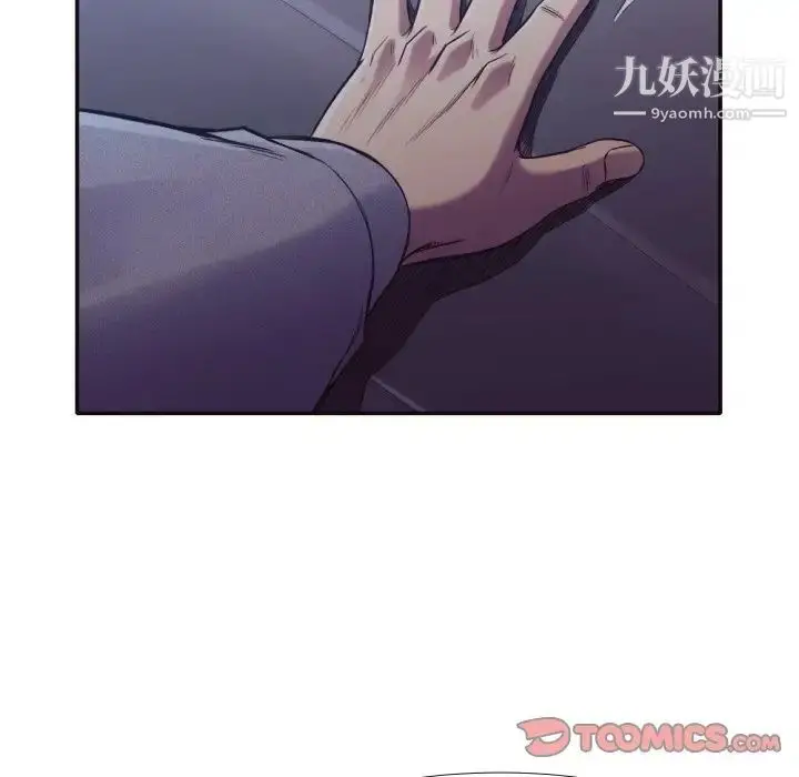 漫画《拜托!放过我吧!》第34话第26张图