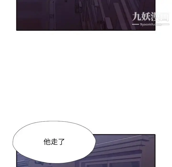 漫画《拜托!放过我吧!》第34话第36张图