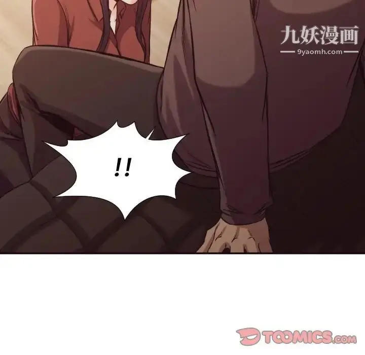 漫画《拜托!放过我吧!》第34话第66张图