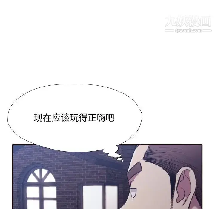 漫画《拜托!放过我吧!》第34话第93张图