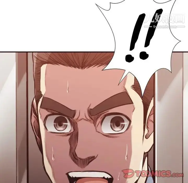 漫画《拜托!放过我吧!》第34话第98张图