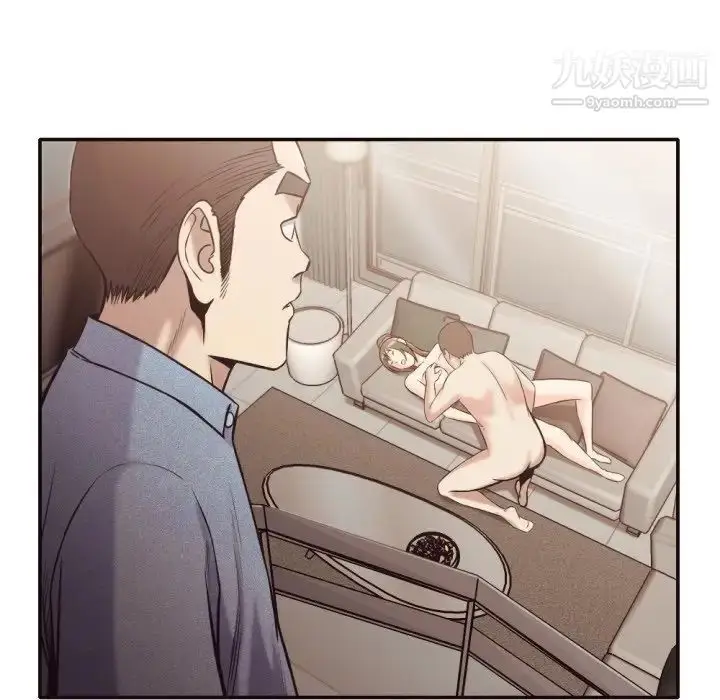 漫画《拜托!放过我吧!》第33话第17张图