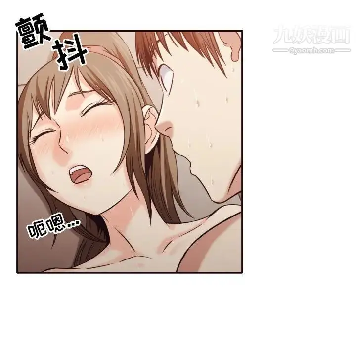 漫画《拜托!放过我吧!》第33话第51张图