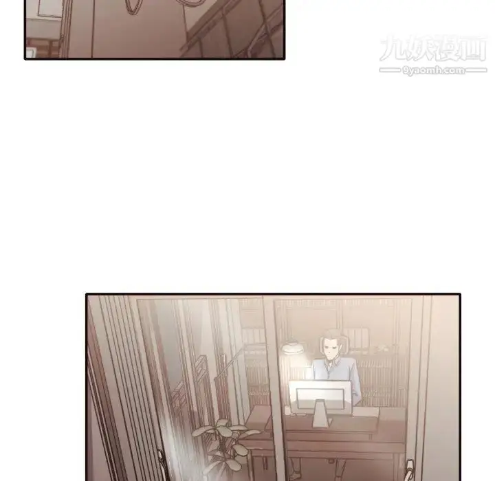 漫画《拜托!放过我吧!》第33话第7张图