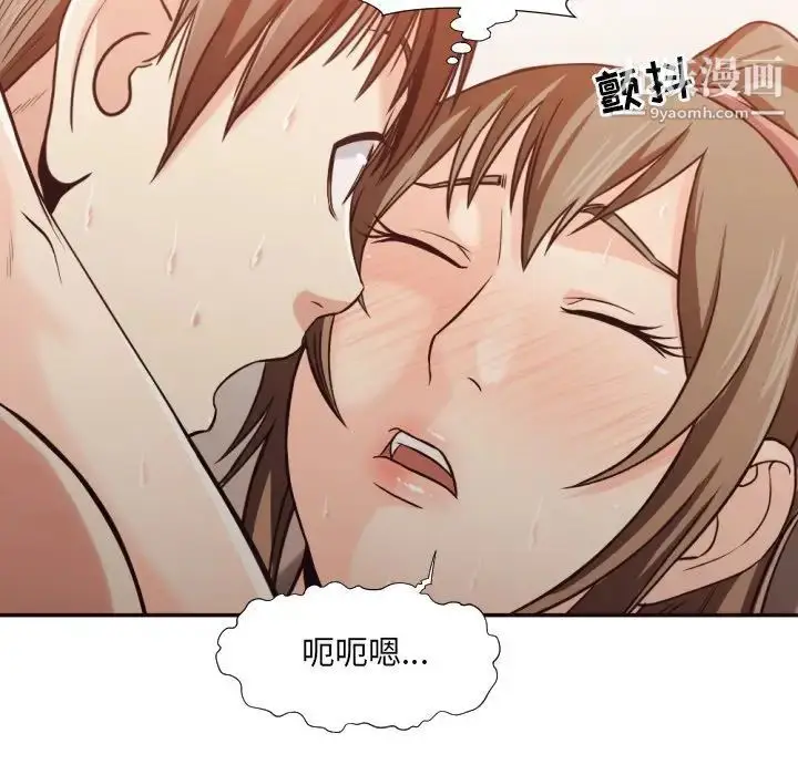 漫画《拜托!放过我吧!》第33话第73张图