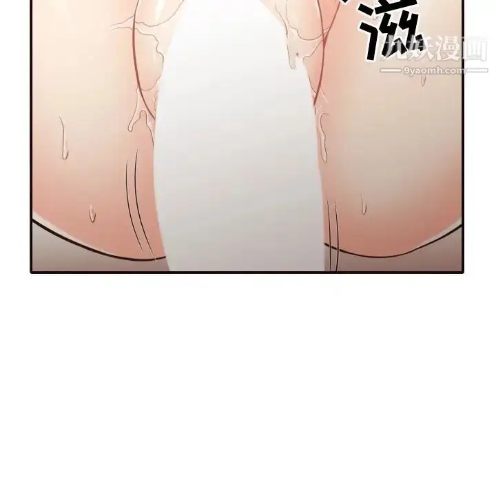 漫画《拜托!放过我吧!》第39话第39张图