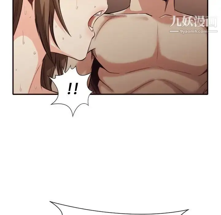漫画《拜托!放过我吧!》第39话第69张图