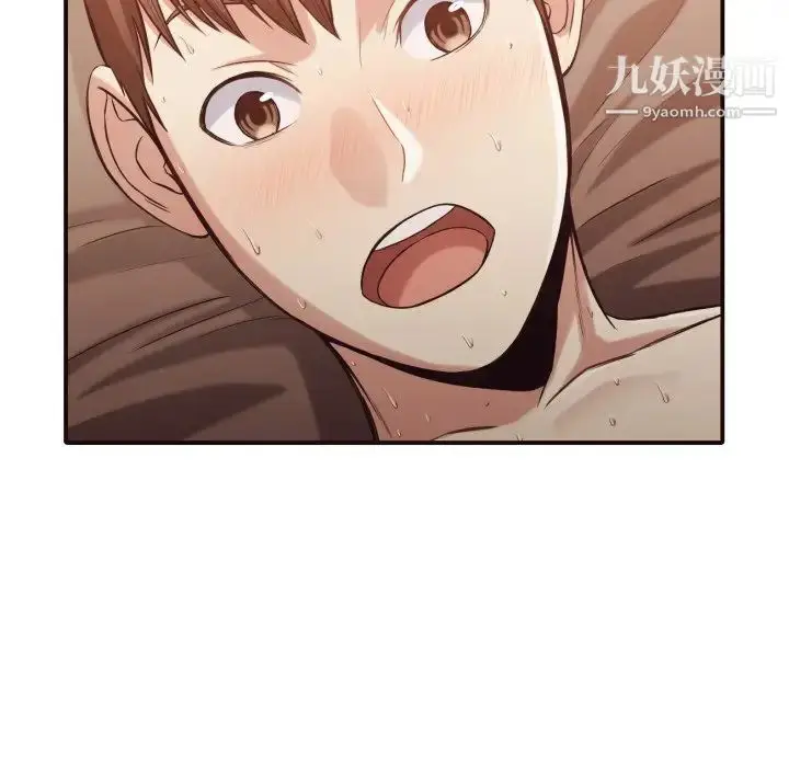 漫画《拜托!放过我吧!》第39话第76张图
