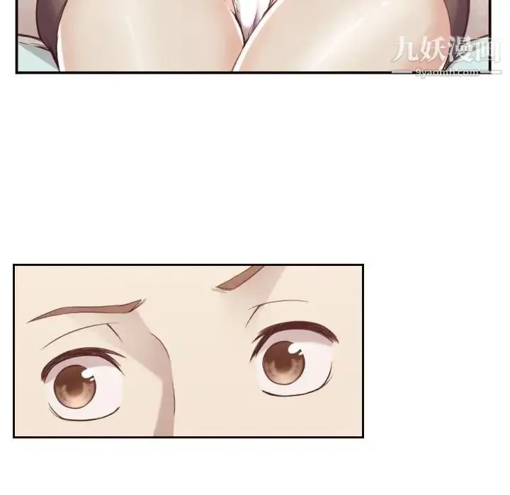 漫画《拜托!放过我吧!》第6话第31张图