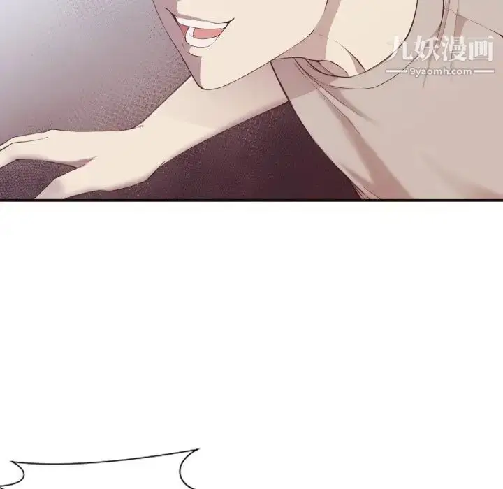 漫画《拜托!放过我吧!》第6话第40张图
