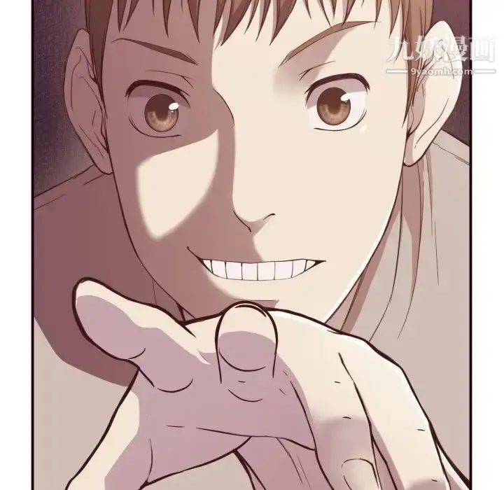 漫画《拜托!放过我吧!》第6话第44张图