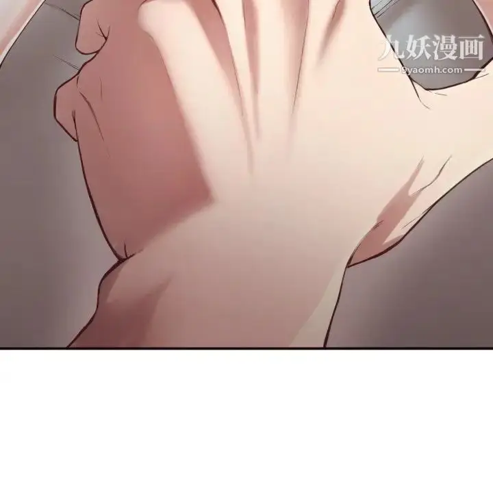 漫画《拜托!放过我吧!》第6话第48张图