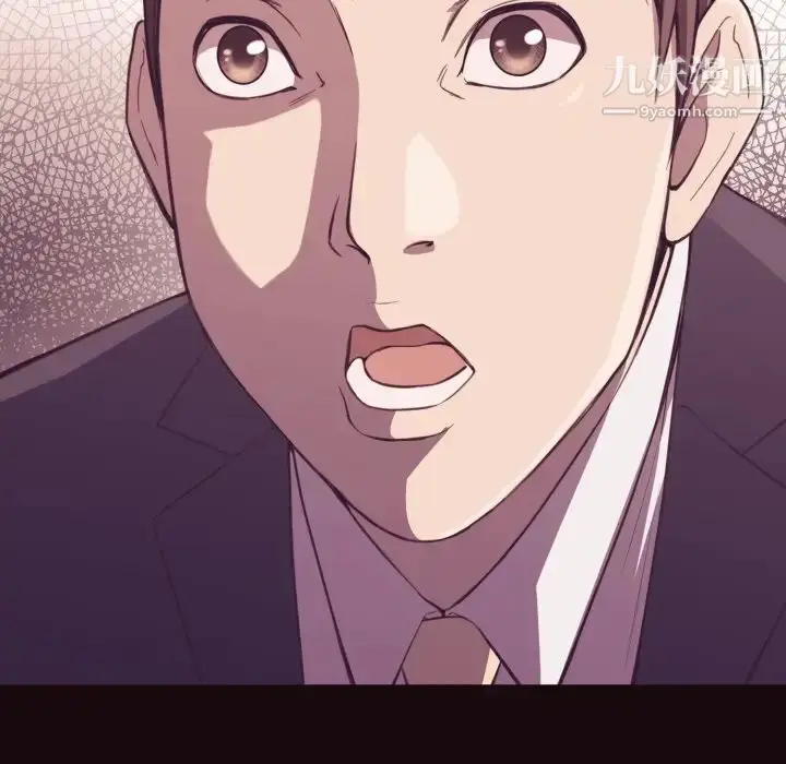 漫画《拜托!放过我吧!》第6话第56张图