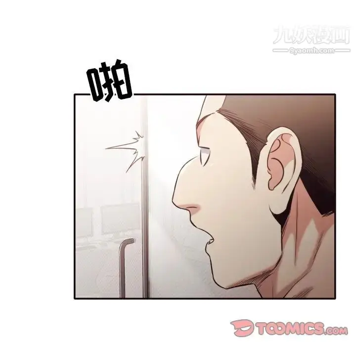 漫画《拜托!放过我吧!》第32话第18张图