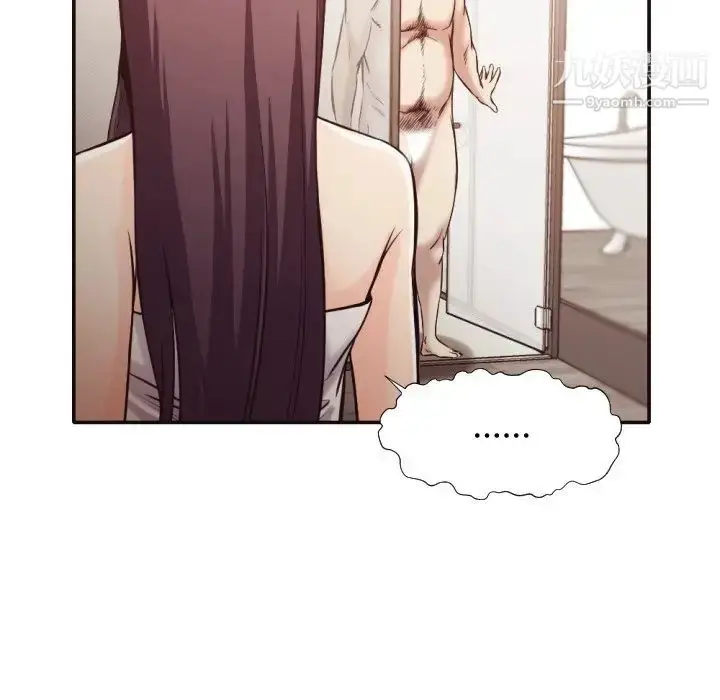 漫画《拜托!放过我吧!》第32话第41张图