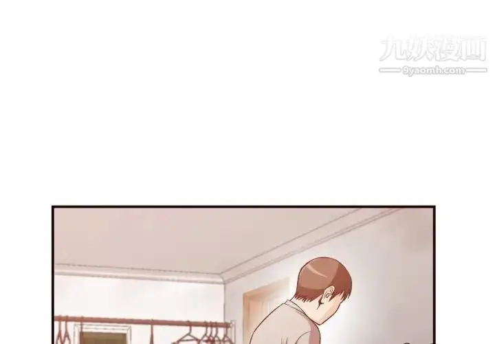 漫画《拜托!放过我吧!》第10话第3张图