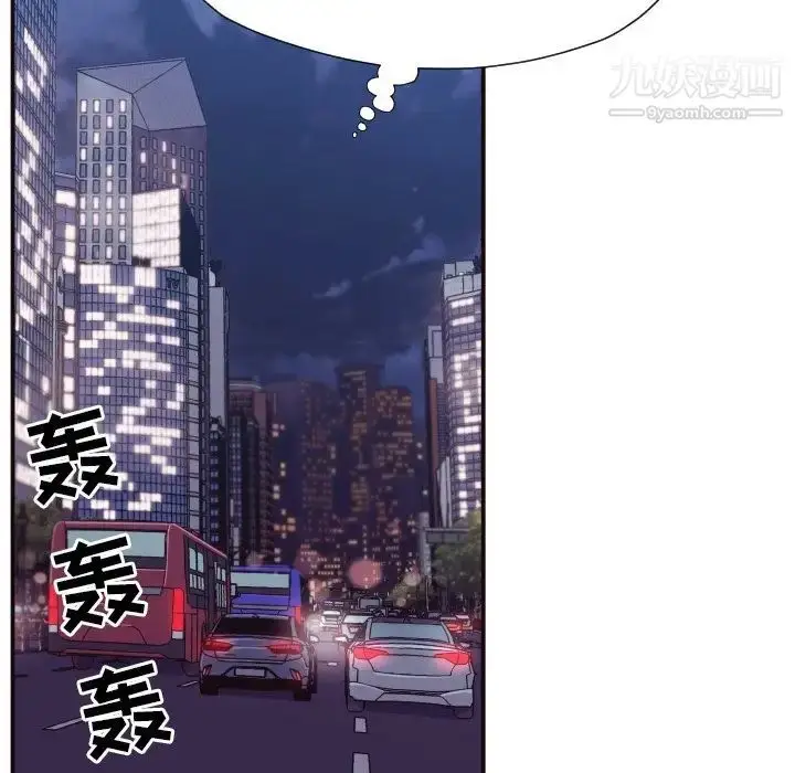 漫画《拜托!放过我吧!》第10话第39张图