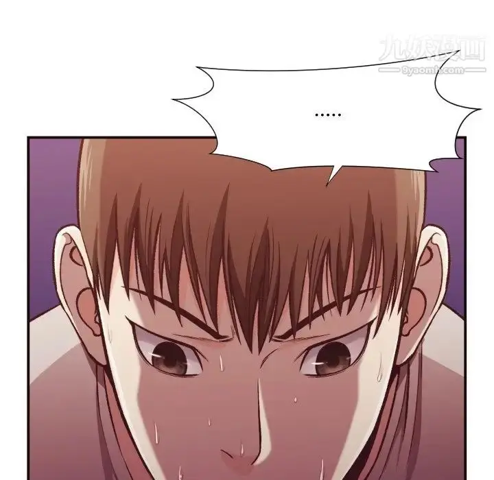漫画《拜托!放过我吧!》第10话第8张图