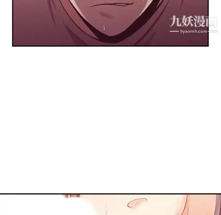 漫画《拜托!放过我吧!》第10话第9张图