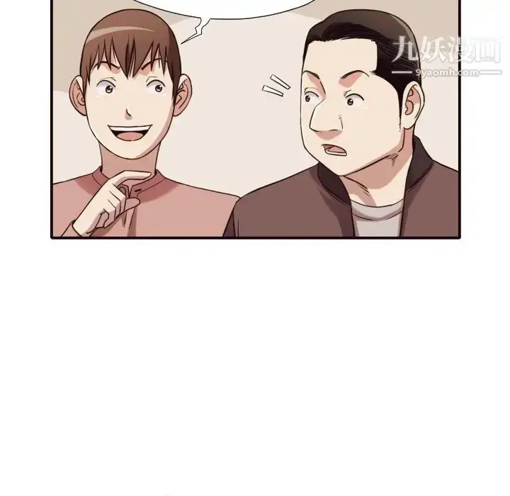 漫画《拜托!放过我吧!》第42话第35张图
