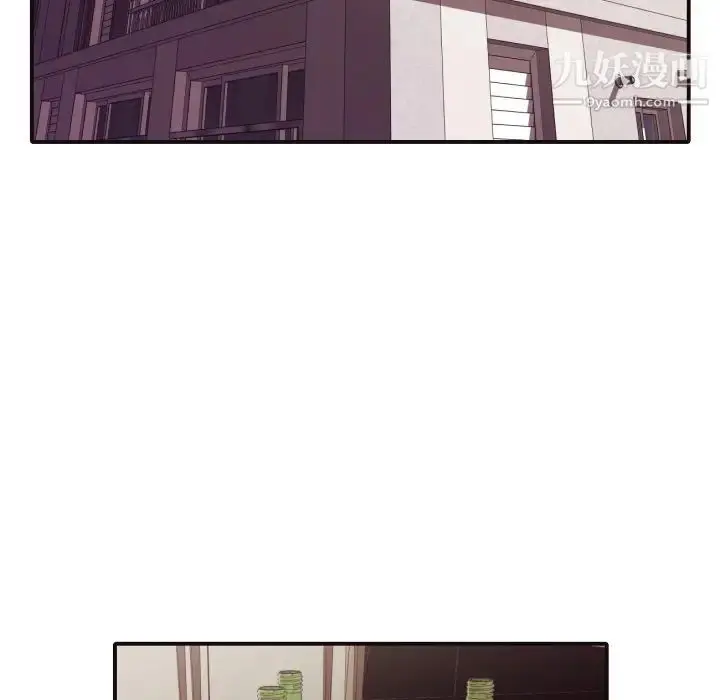 漫画《拜托!放过我吧!》第42话第47张图
