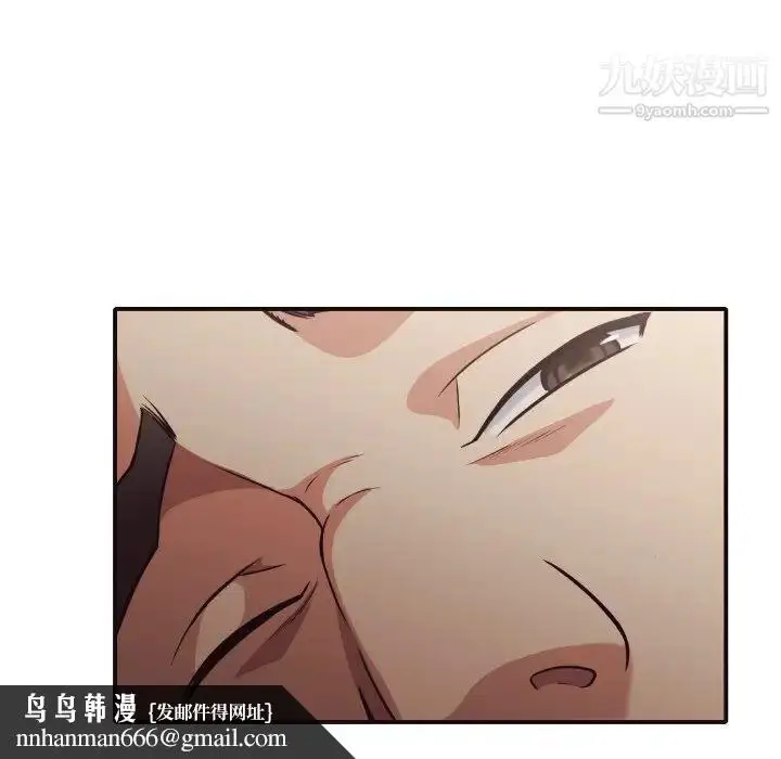 漫画《拜托!放过我吧!》第42话第52张图