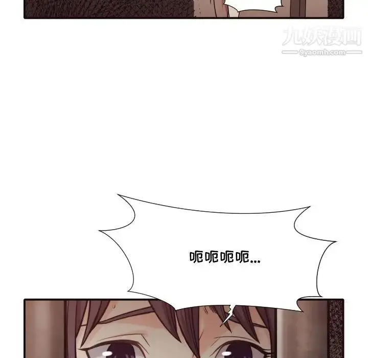 漫画《拜托!放过我吧!》第42话第92张图