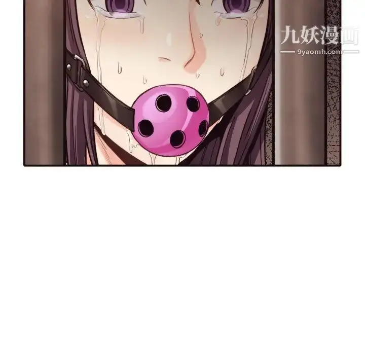 漫画《拜托!放过我吧!》第42话第93张图