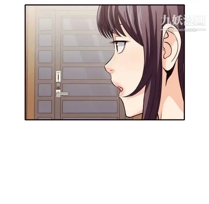 漫画《拜托!放过我吧!》第40话第25张图