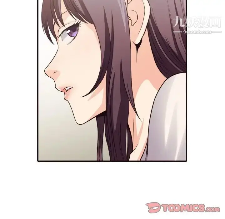 漫画《拜托!放过我吧!》第40话第42张图