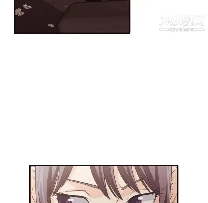漫画《拜托!放过我吧!》第40话第60张图