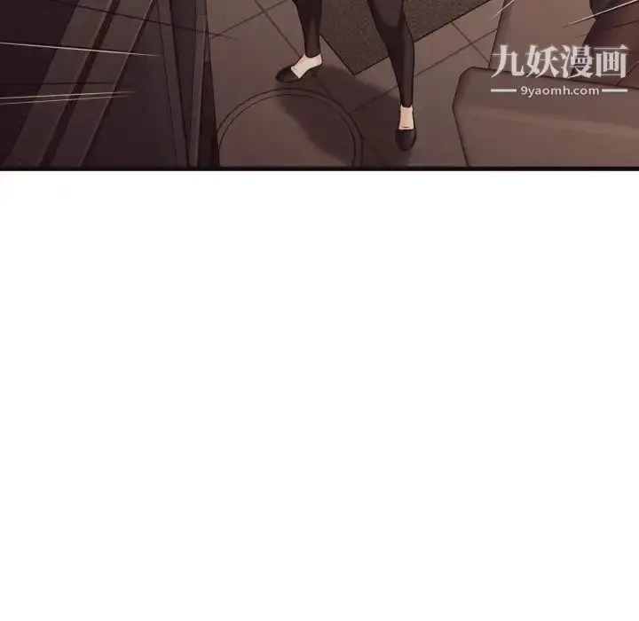 漫画《拜托!放过我吧!》第40话第72张图