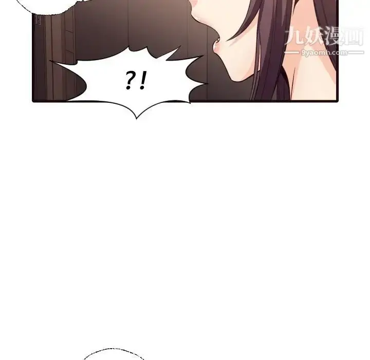 漫画《拜托!放过我吧!》第40话第75张图