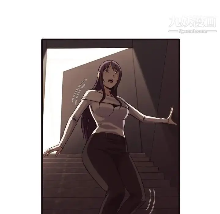 漫画《拜托!放过我吧!》第40话第87张图