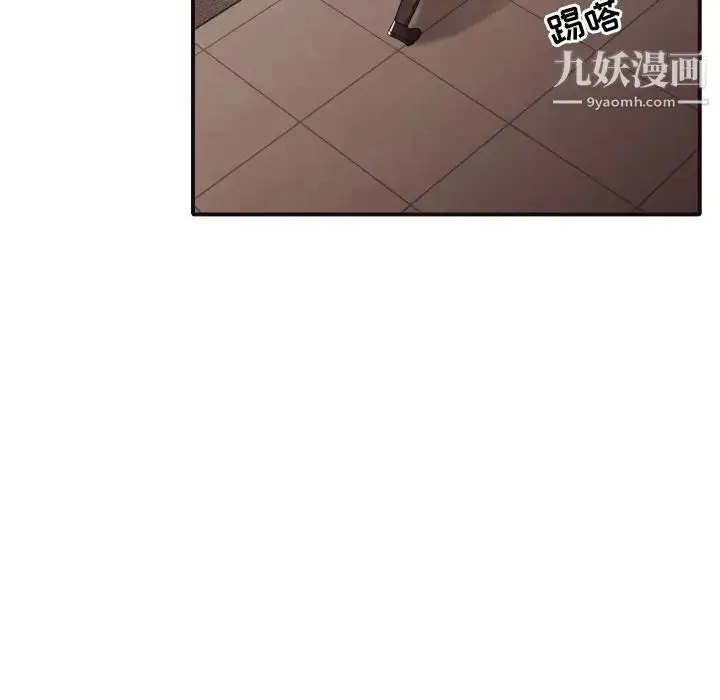 漫画《拜托!放过我吧!》第46话最终话第17张图
