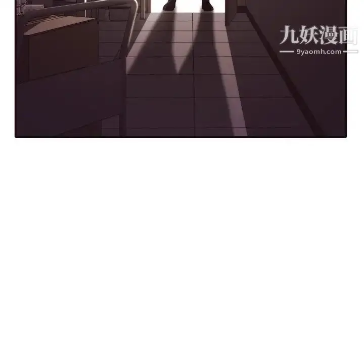 漫画《拜托!放过我吧!》第46话最终话第19张图