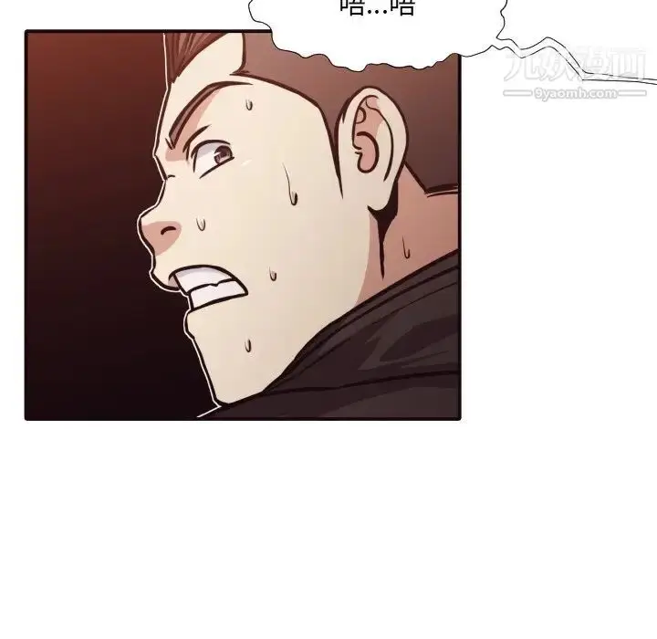 漫画《拜托!放过我吧!》第46话最终话第28张图