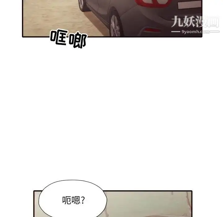 漫画《拜托!放过我吧!》第46话最终话第67张图